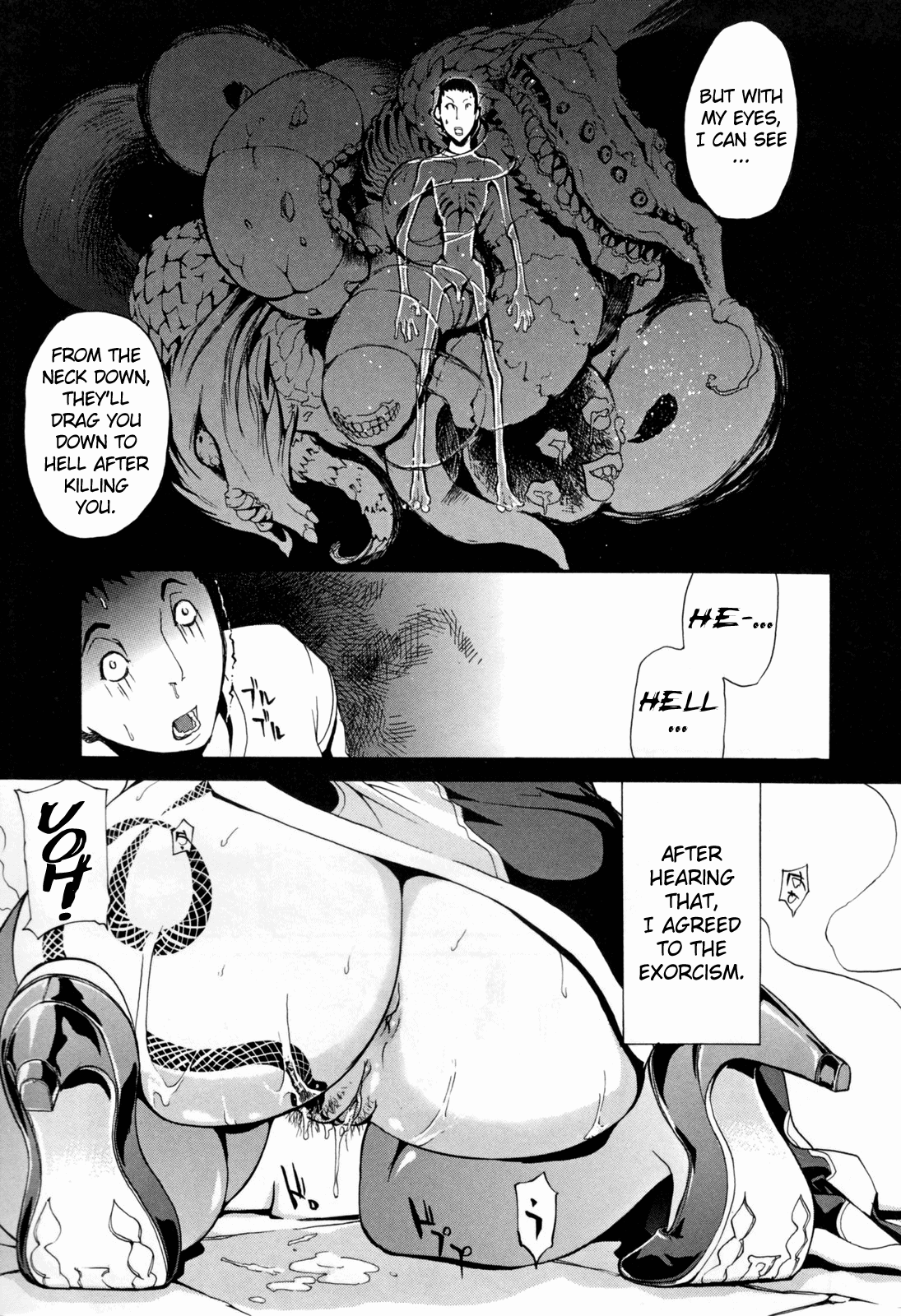 Kagizumedou e Youkoso | Welcome to Kagizume Shrine   =Team Vanilla= page 9 full