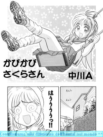 Kapi Kapi Sakura-san page 1 full