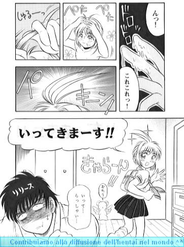 Kapi Kapi Sakura-san page 10 full