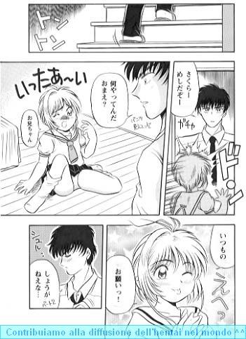 Kapi Kapi Sakura-san page 3 full