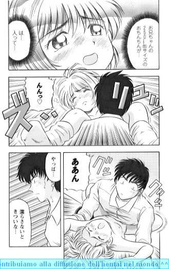 Kapi Kapi Sakura-san page 5 full