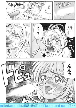 Kapi Kapi Sakura-san page 9 full