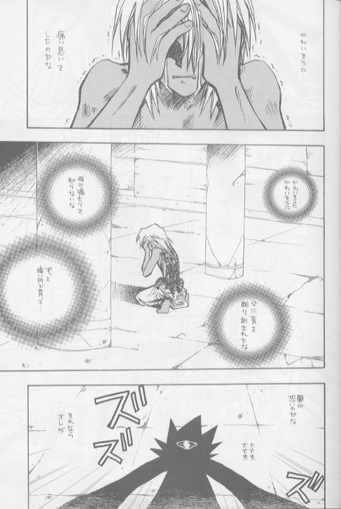 Love Malik page 10 full