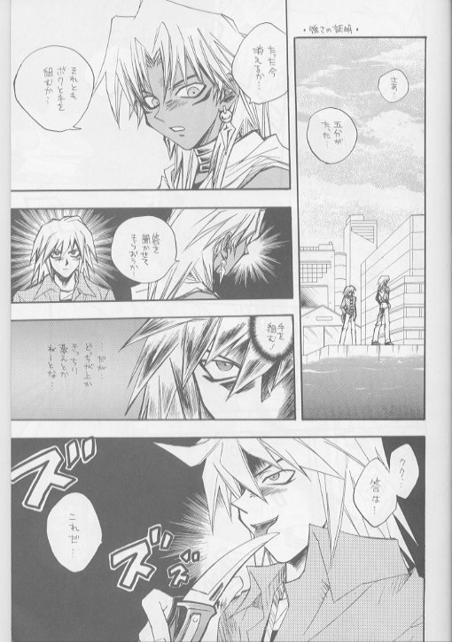 Love Malik page 2 full