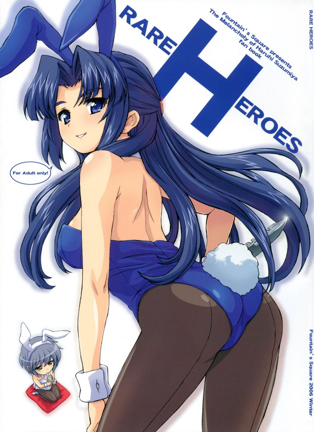 RARE HEROES page 1 full