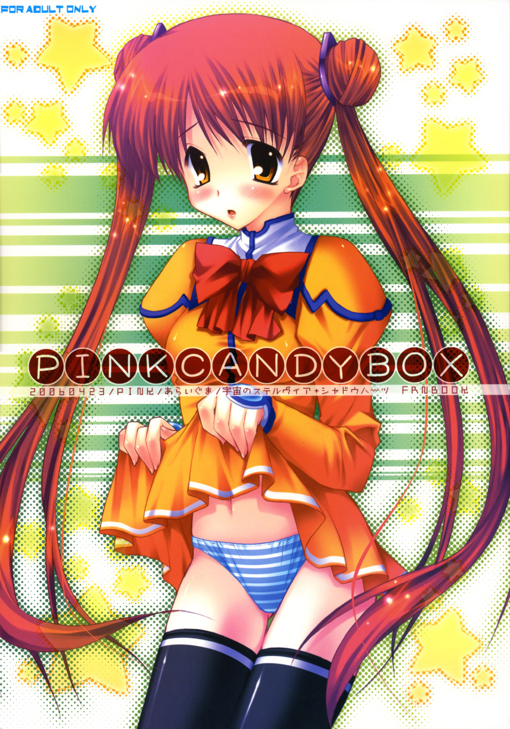 PINK CANDY BOX page 1 full