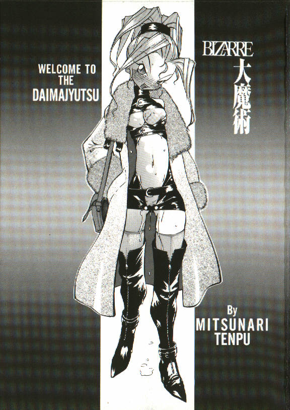 Bizarre Daimajutsu page 2 full