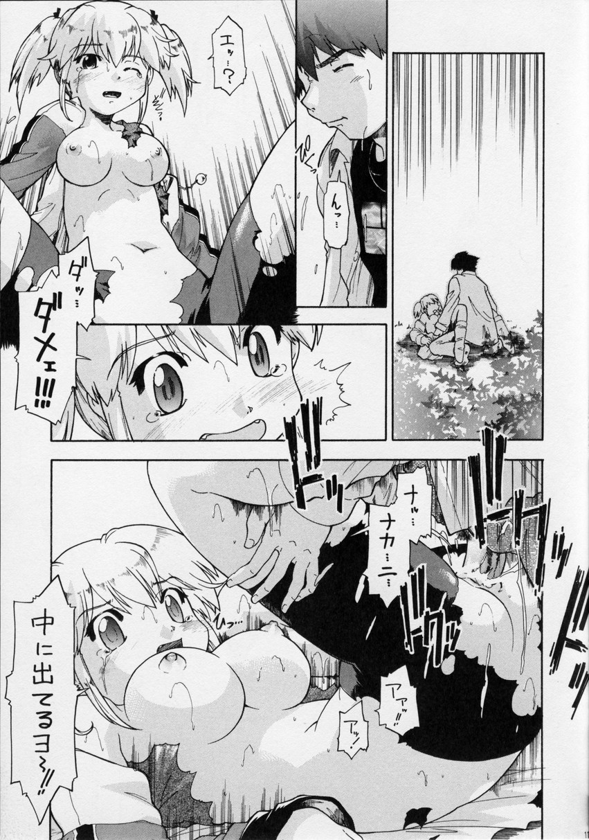 PA-WA-KA-NO page 10 full