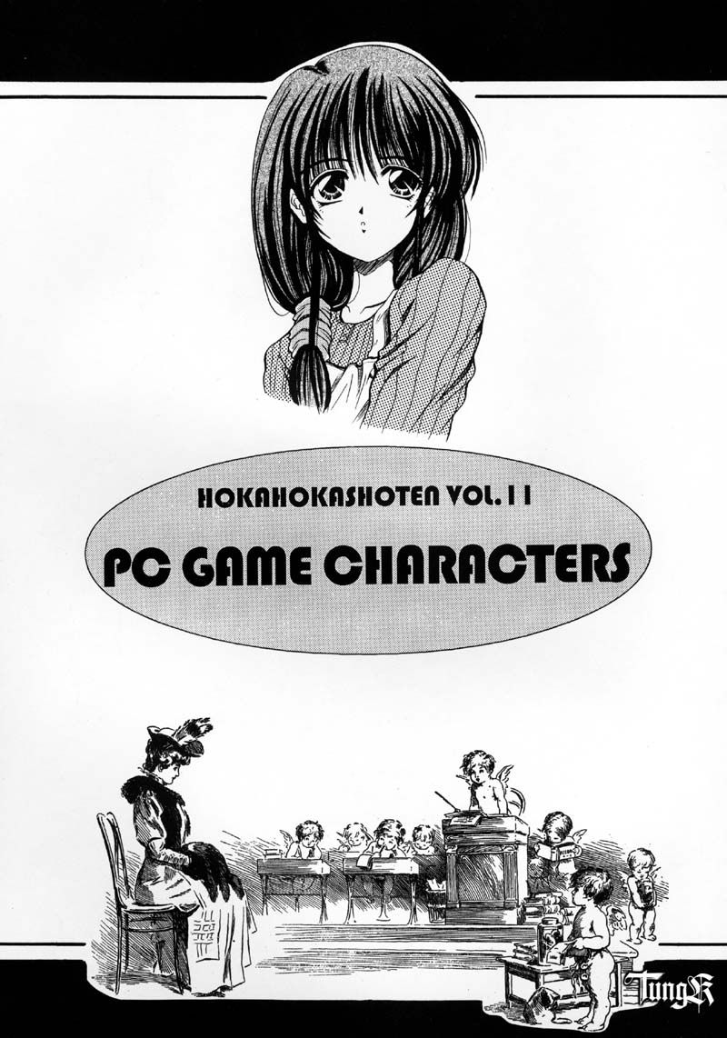 HokaHokaShoten Vol. 11 - PC GAME CHARACTERS page 2 full
