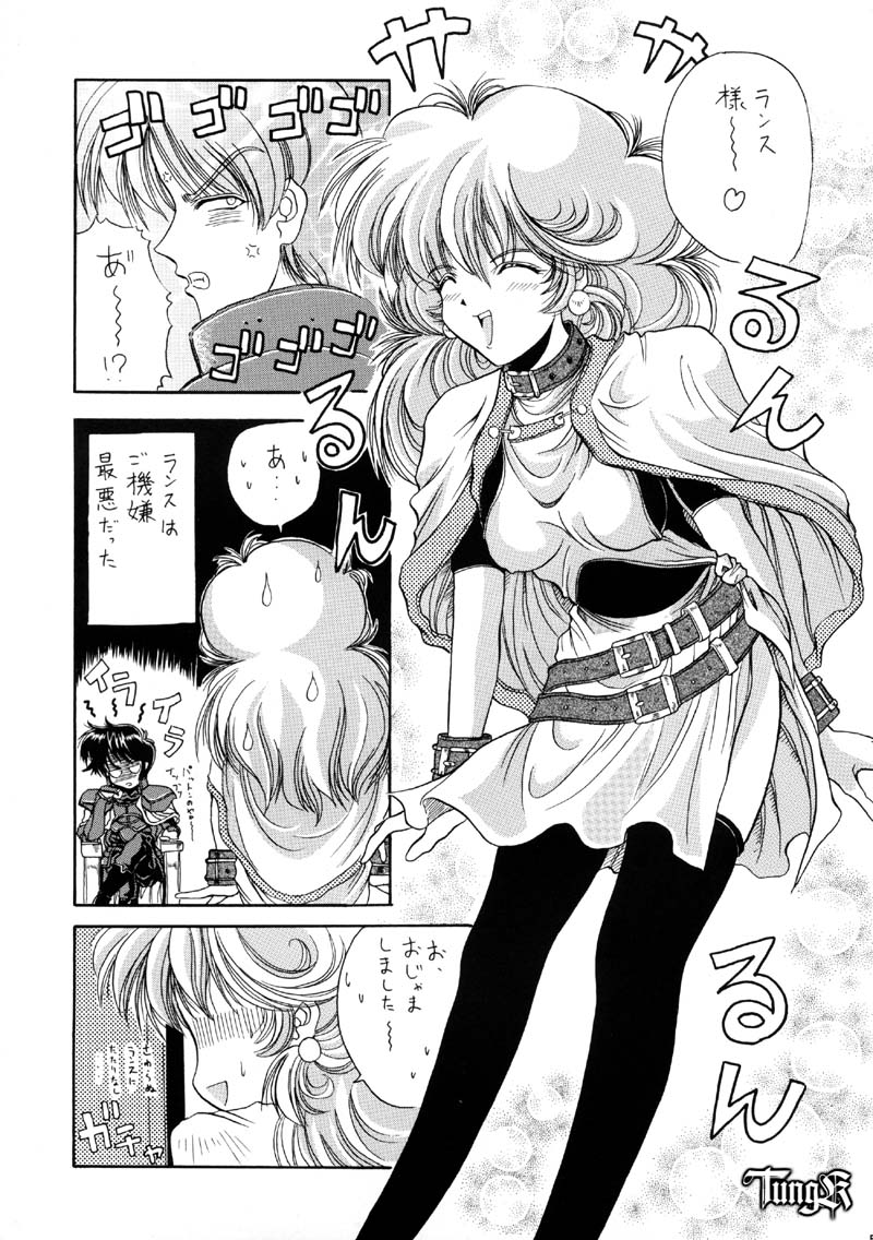 HokaHokaShoten Vol. 11 - PC GAME CHARACTERS page 4 full