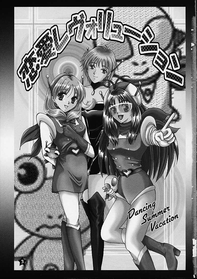 Renai Revolution page 2 full