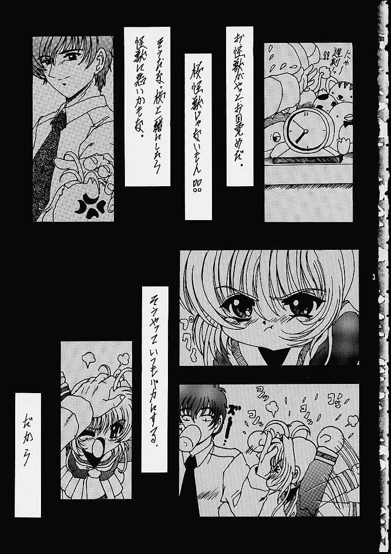 KUMA x KUMA page 2 full
