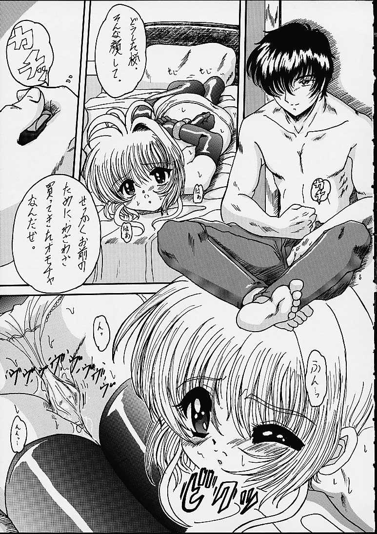 KUMA x KUMA page 4 full