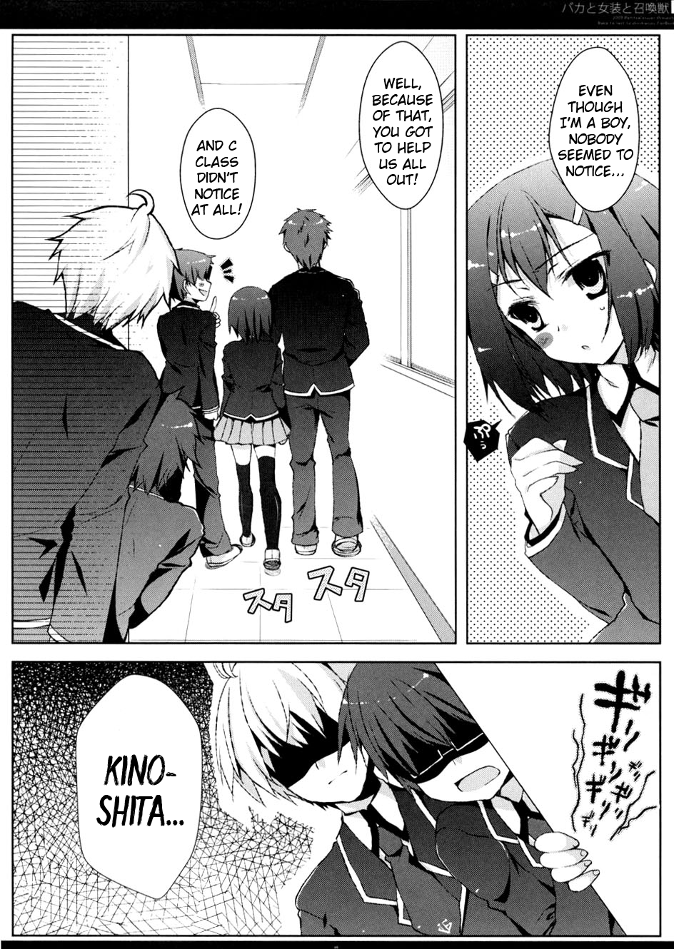 Baka to Josou to Shoukanju page 5 full
