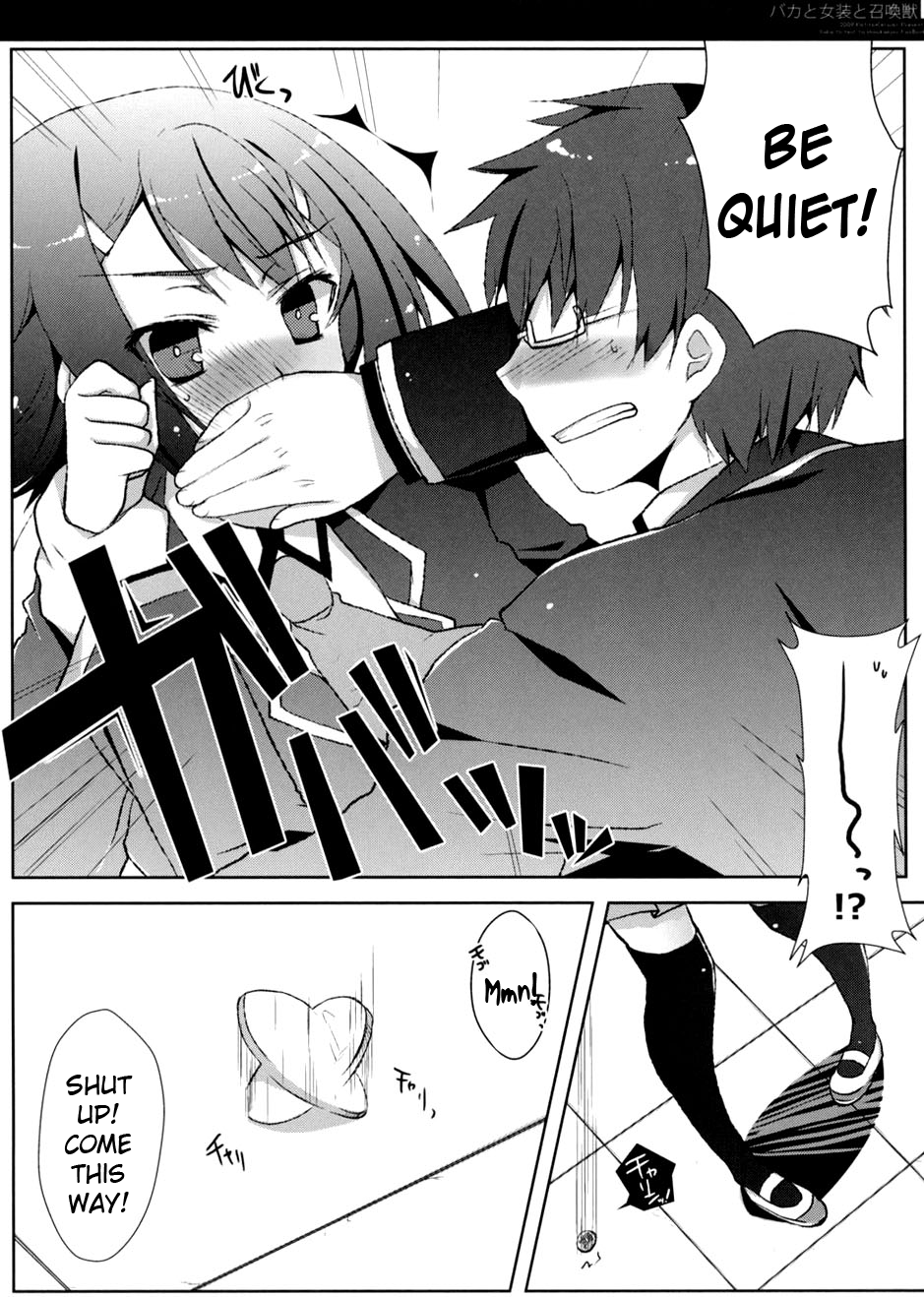 Baka to Josou to Shoukanju page 7 full