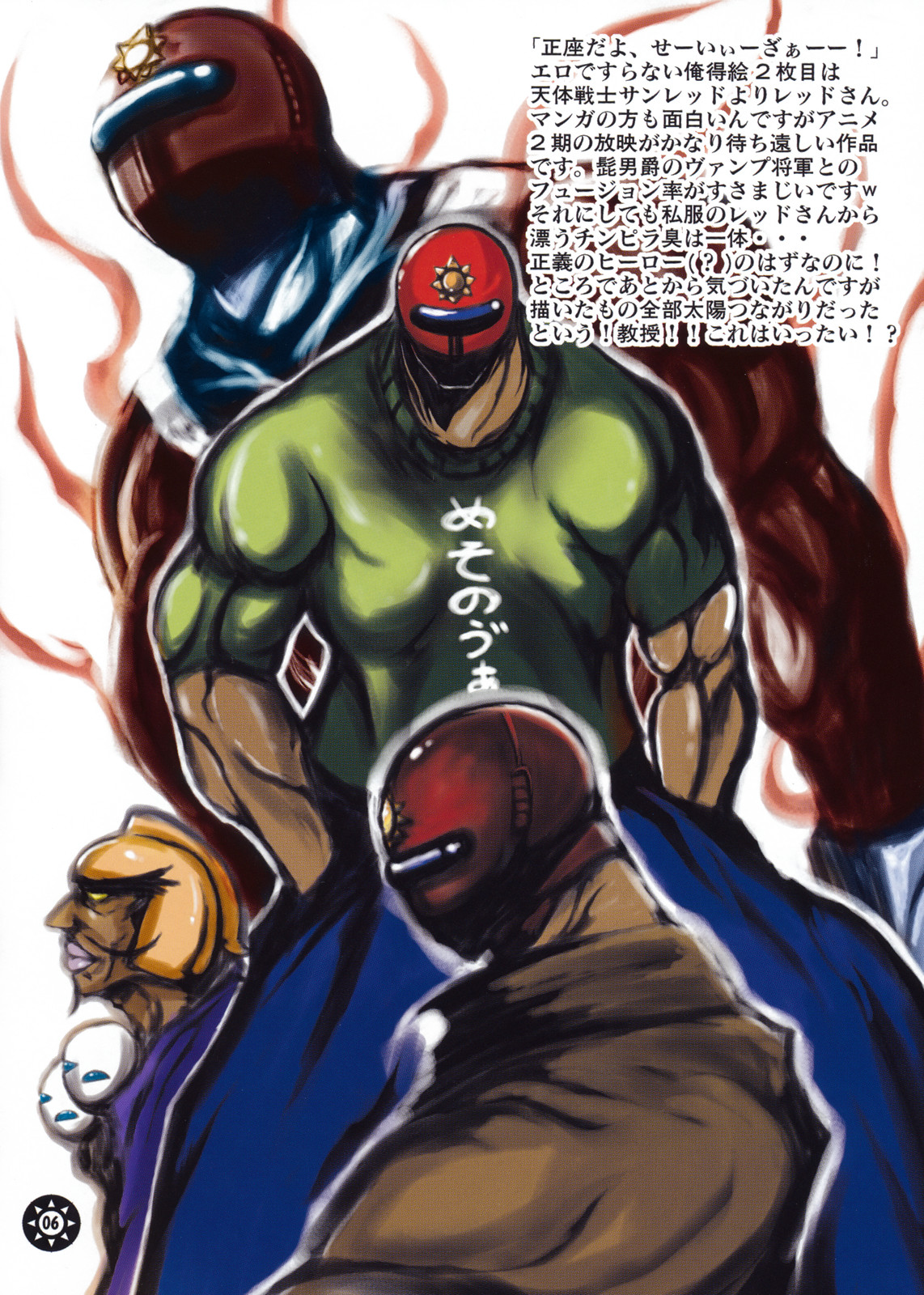 MESO:NOVA:NOTE page 6 full