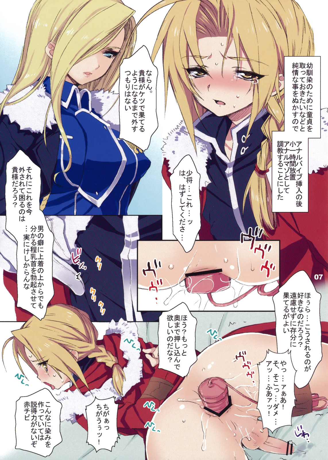 MESO:NOVA:NOTE page 7 full