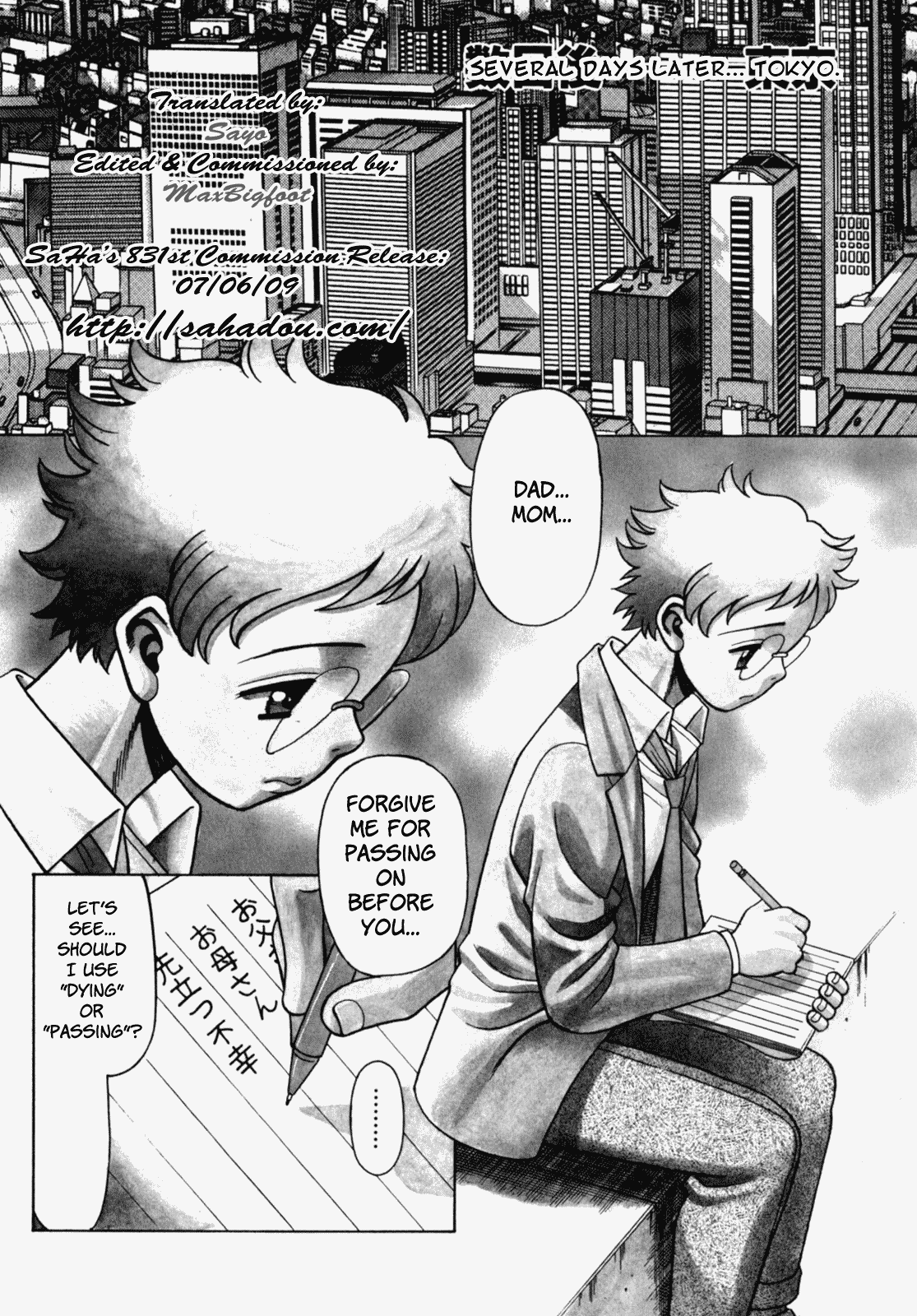 Ura Ura Jungle Heat page 10 full