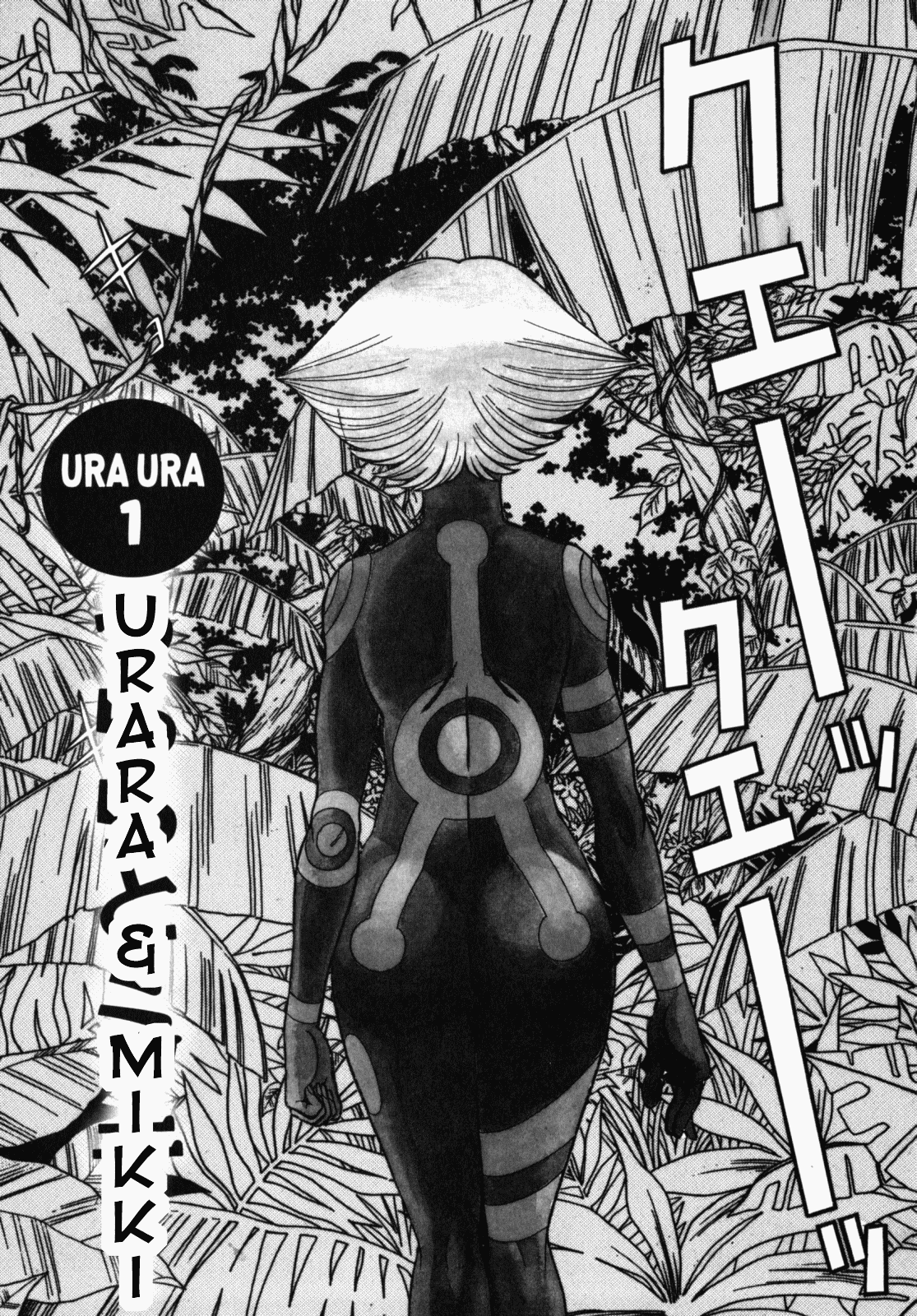 Ura Ura Jungle Heat page 7 full
