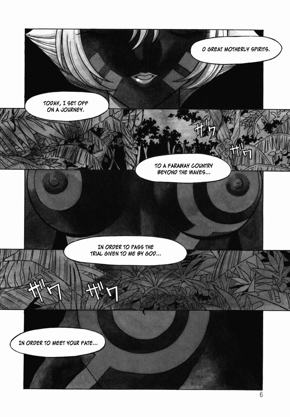 Ura Ura Jungle Heat page 8 full