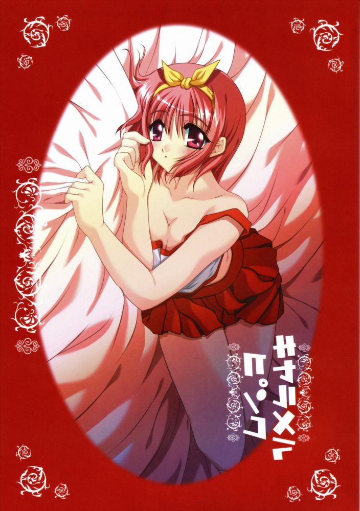 Caramel Pink page 1 full