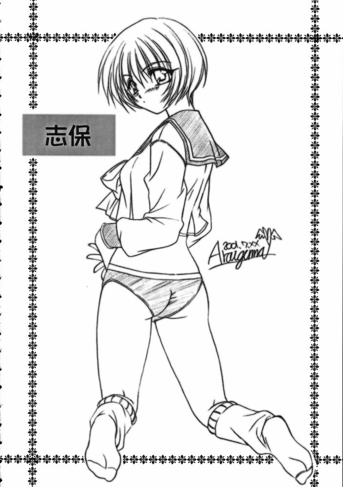 Caramel Pink page 4 full