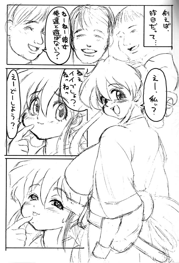 Mo^2 page 6 full