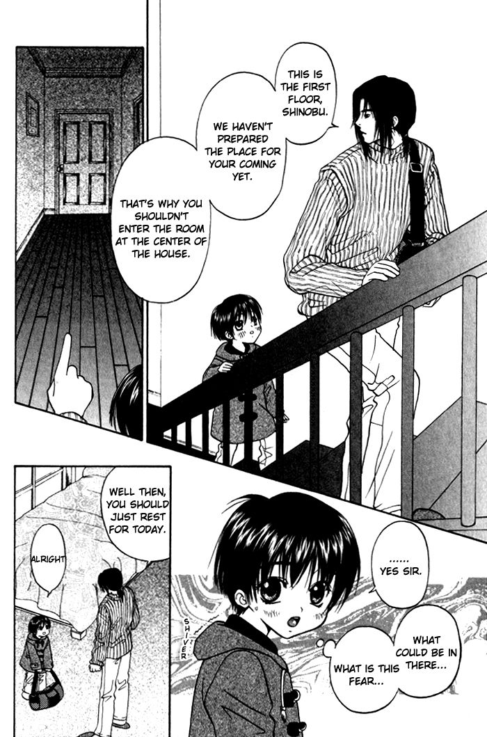 Kyoufu no Cobra-kan | Cobra Mansion of Terror page 4 full