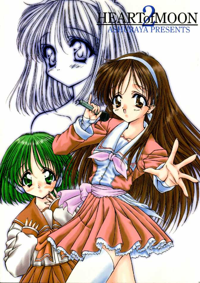 HEART of MOON 2 page 1 full