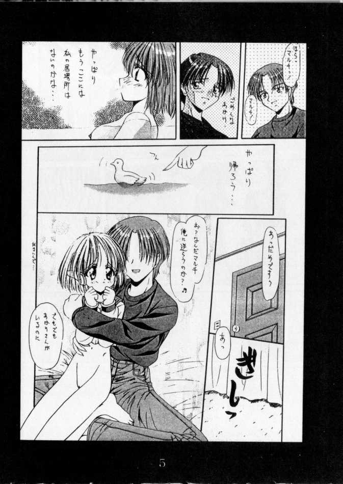 HEART of MOON 2 page 10 full