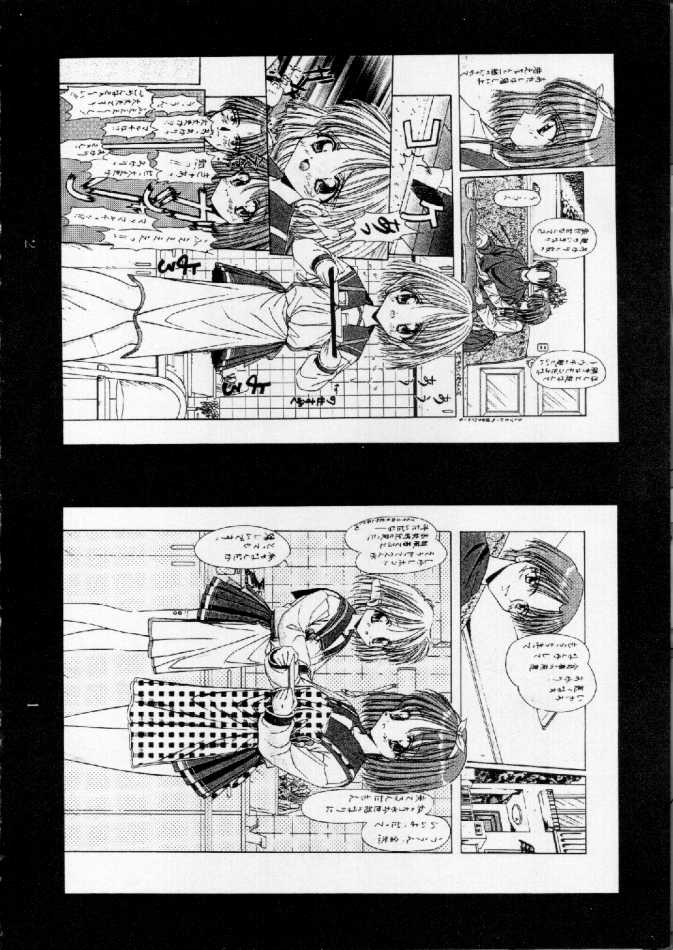 HEART of MOON 2 page 3 full