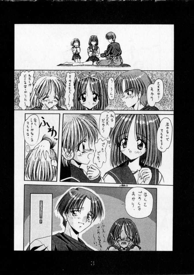 HEART of MOON 2 page 7 full