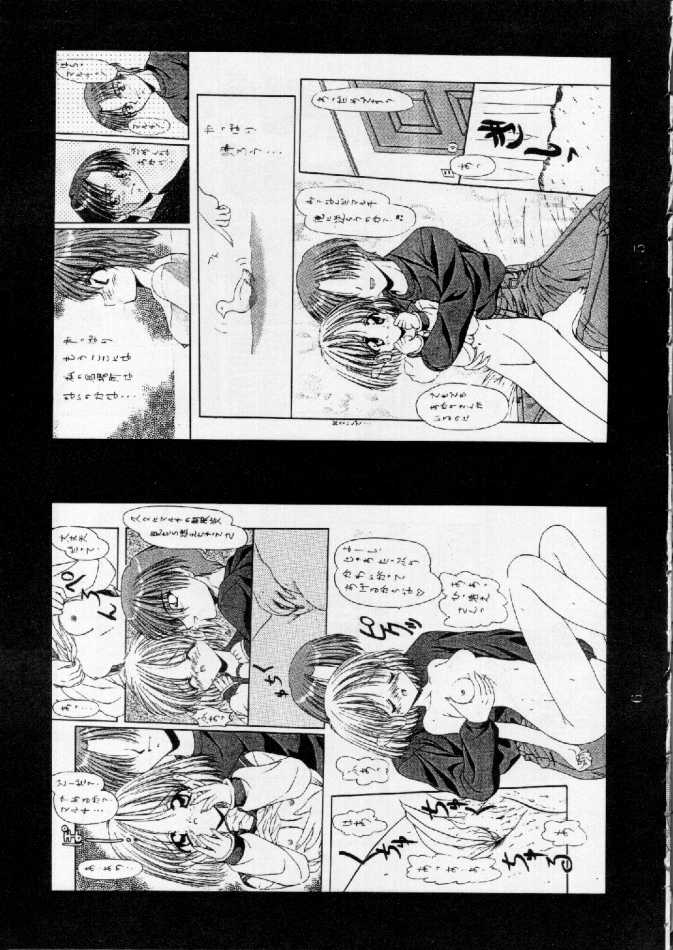 HEART of MOON 2 page 9 full