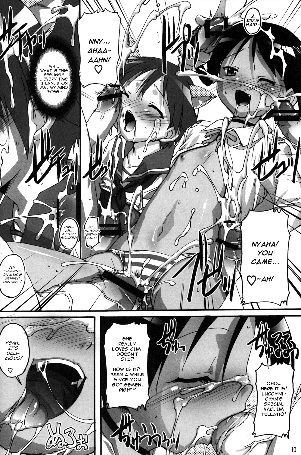 Kanzen Nenshou 19 Dou Mite mo Pantsu da yo ne?   =LWB= page 10 full