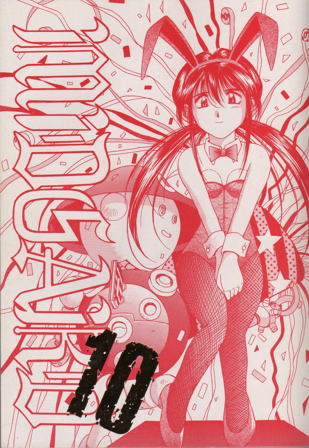 MIDGARD 10 page 1 full