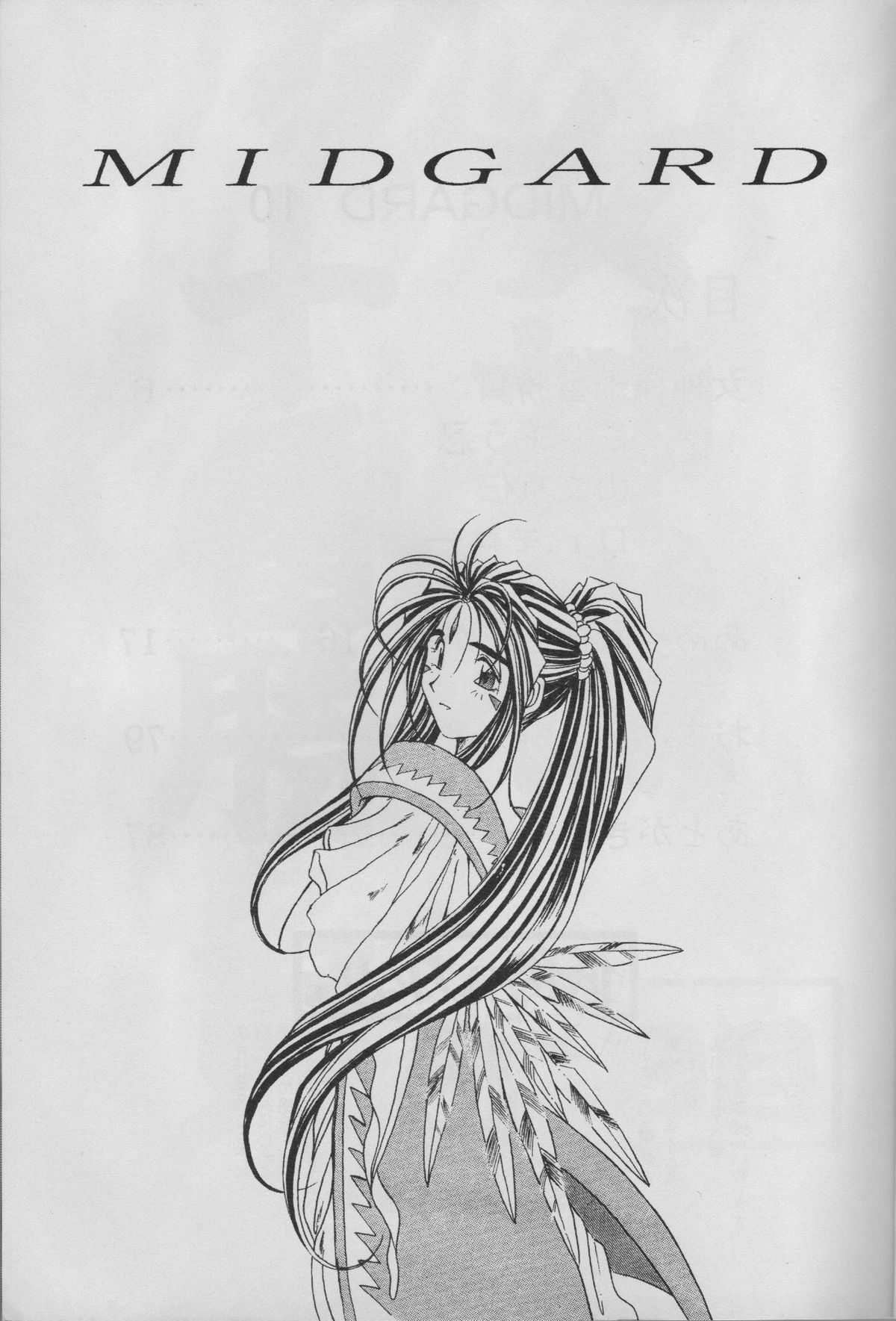 MIDGARD 10 page 3 full