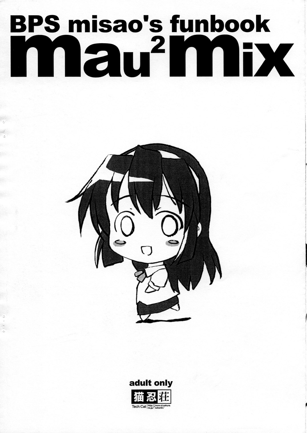 mau mau mix page 8 full