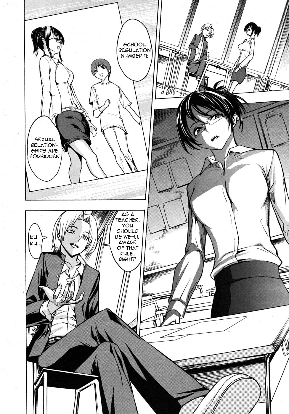 Naraku Kyoushi | Teacher’s Hell page 2 full