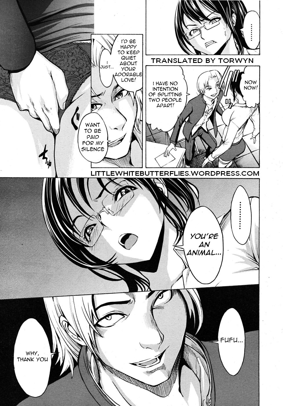 Naraku Kyoushi | Teacher’s Hell page 3 full