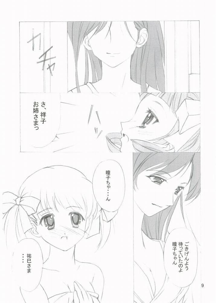 ROSE SWEETS 6 page 8 full