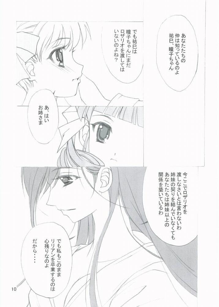 ROSE SWEETS 6 page 9 full