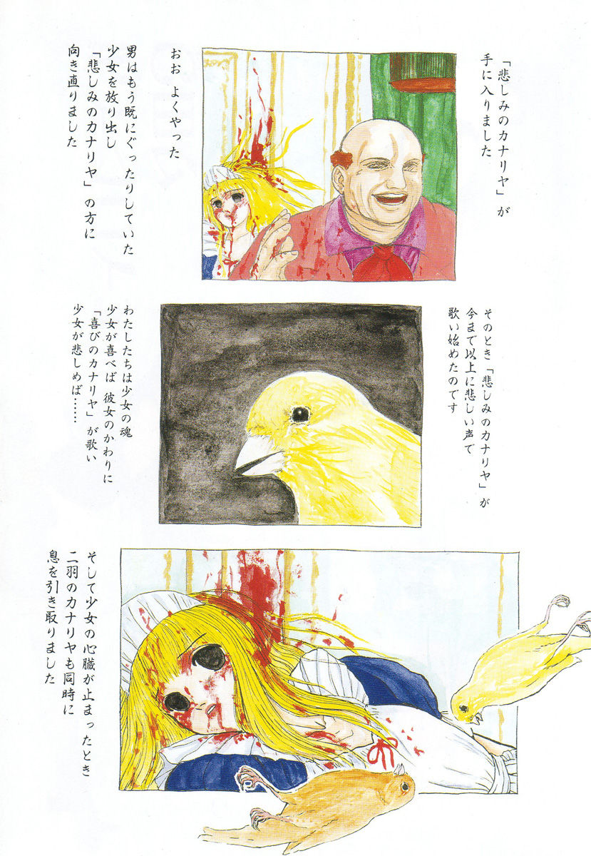 Burgess no Otome-tachi -Dinomiscus no Shou- page 10 full