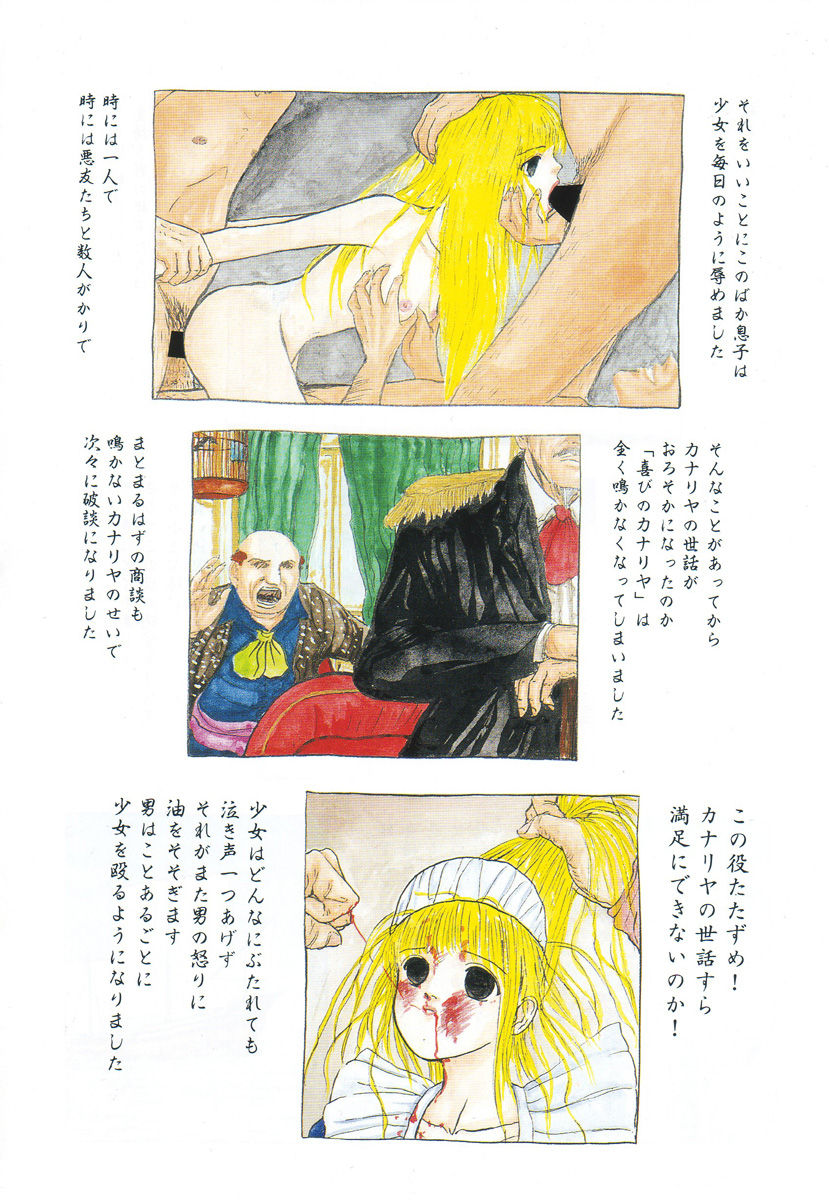 Burgess no Otome-tachi -Dinomiscus no Shou- page 8 full