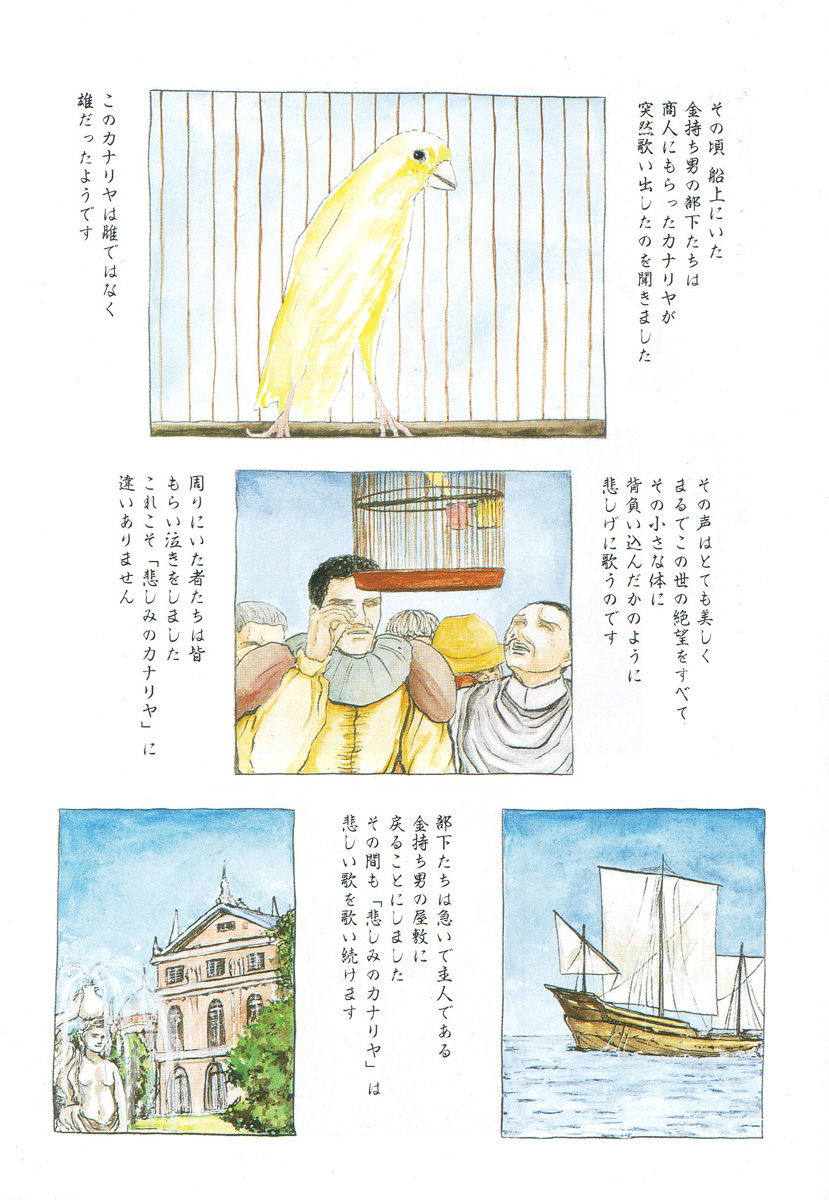 Burgess no Otome-tachi -Dinomiscus no Shou- page 9 full