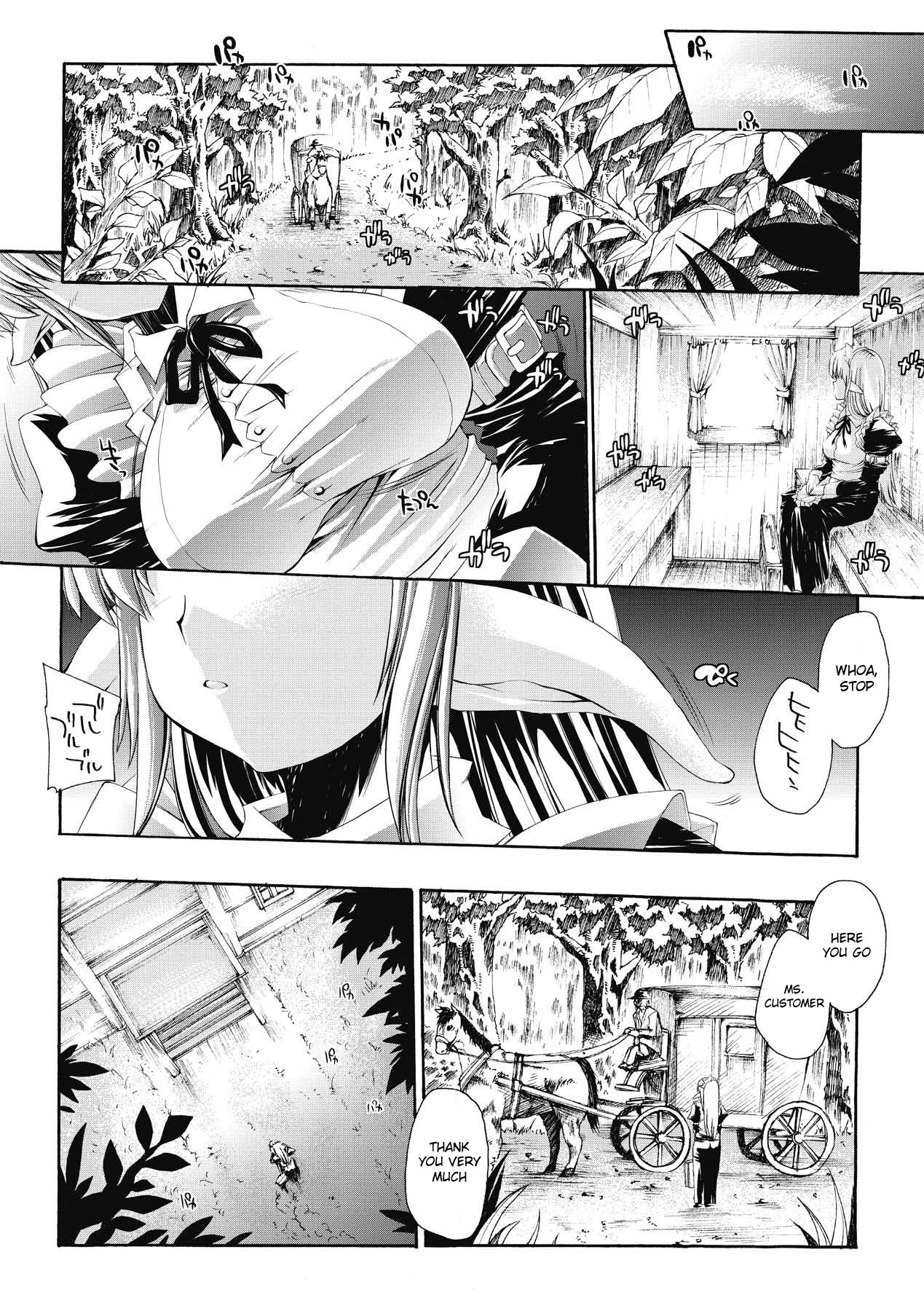 Injyutsu no Yakata - Residence of Obscene Art page 9 full