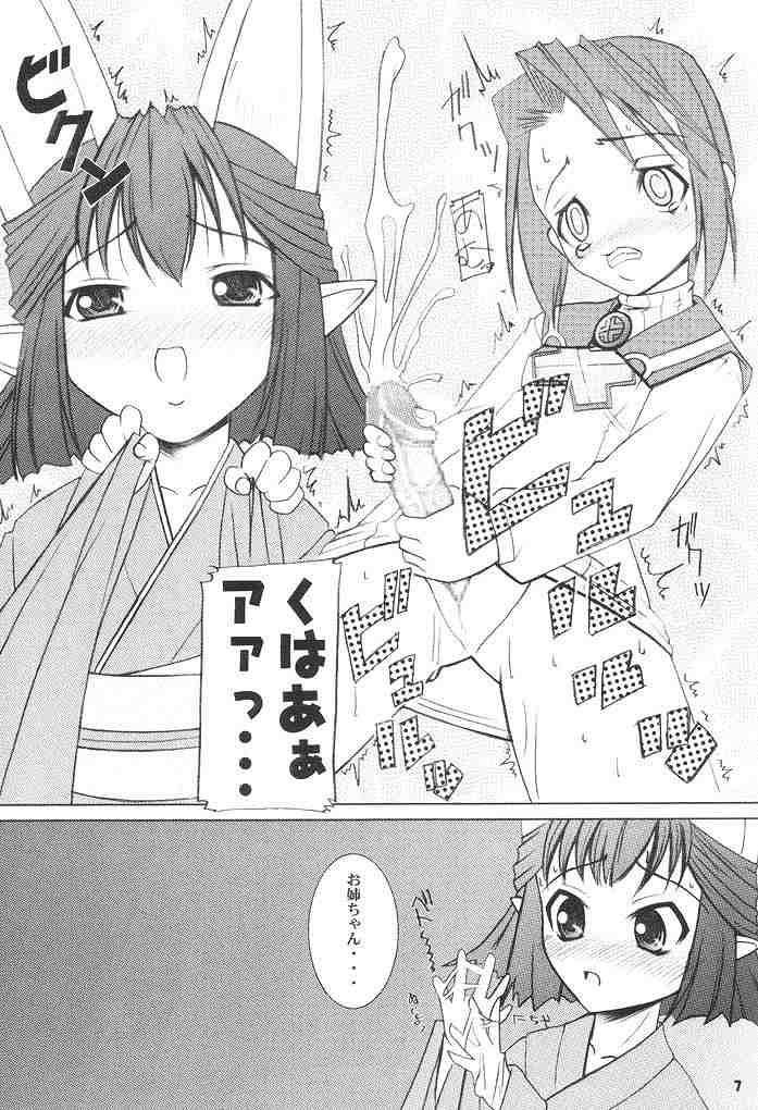 Buzz Kick page 6 full