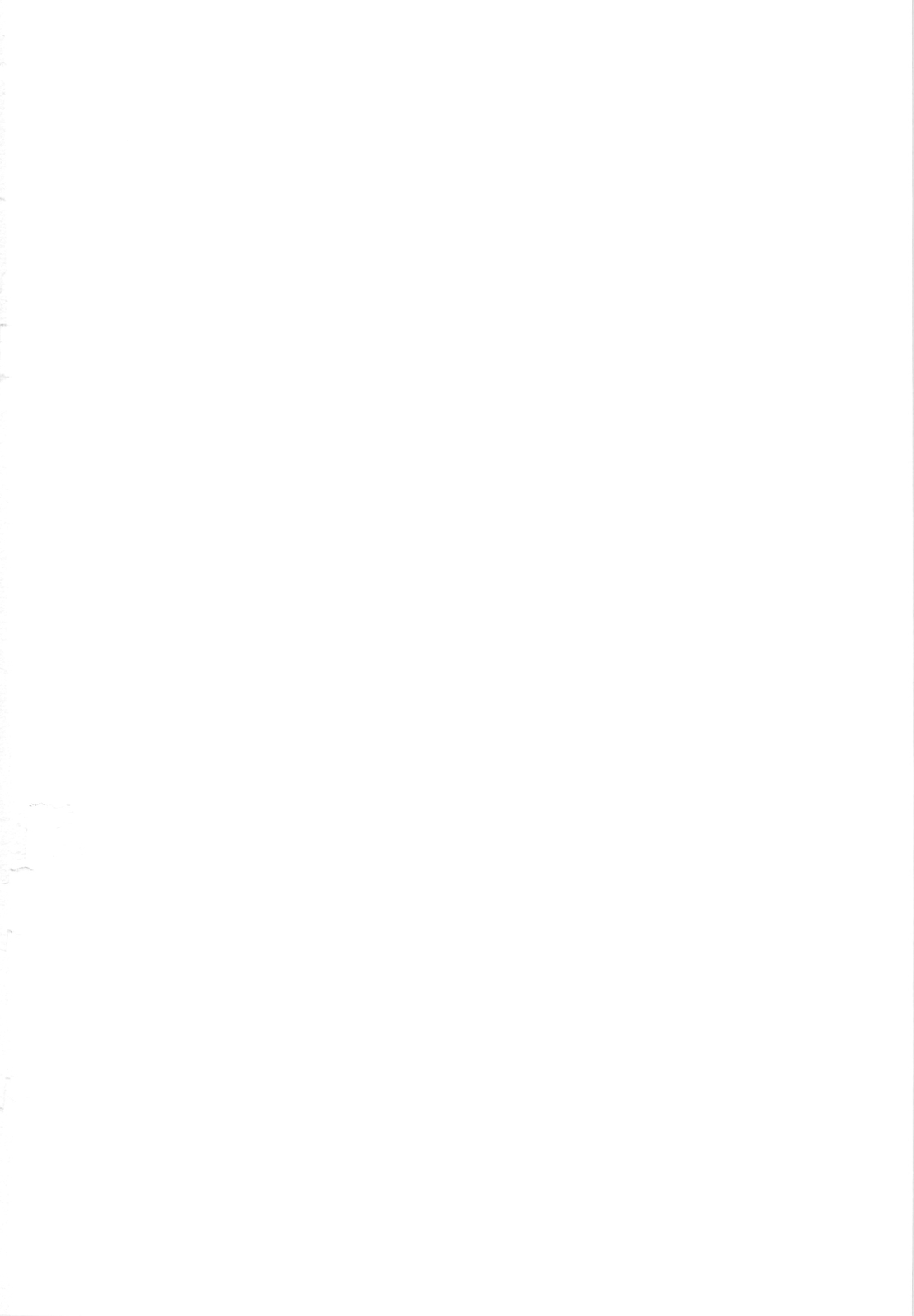 Kagamin wa Ore no Yome 3 page 2 full