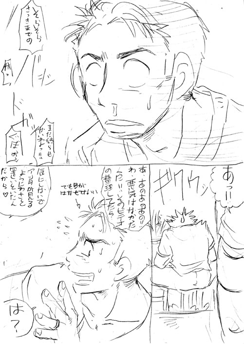 Girl vs Girl Boxing Match 2 by Taiji page 7 full