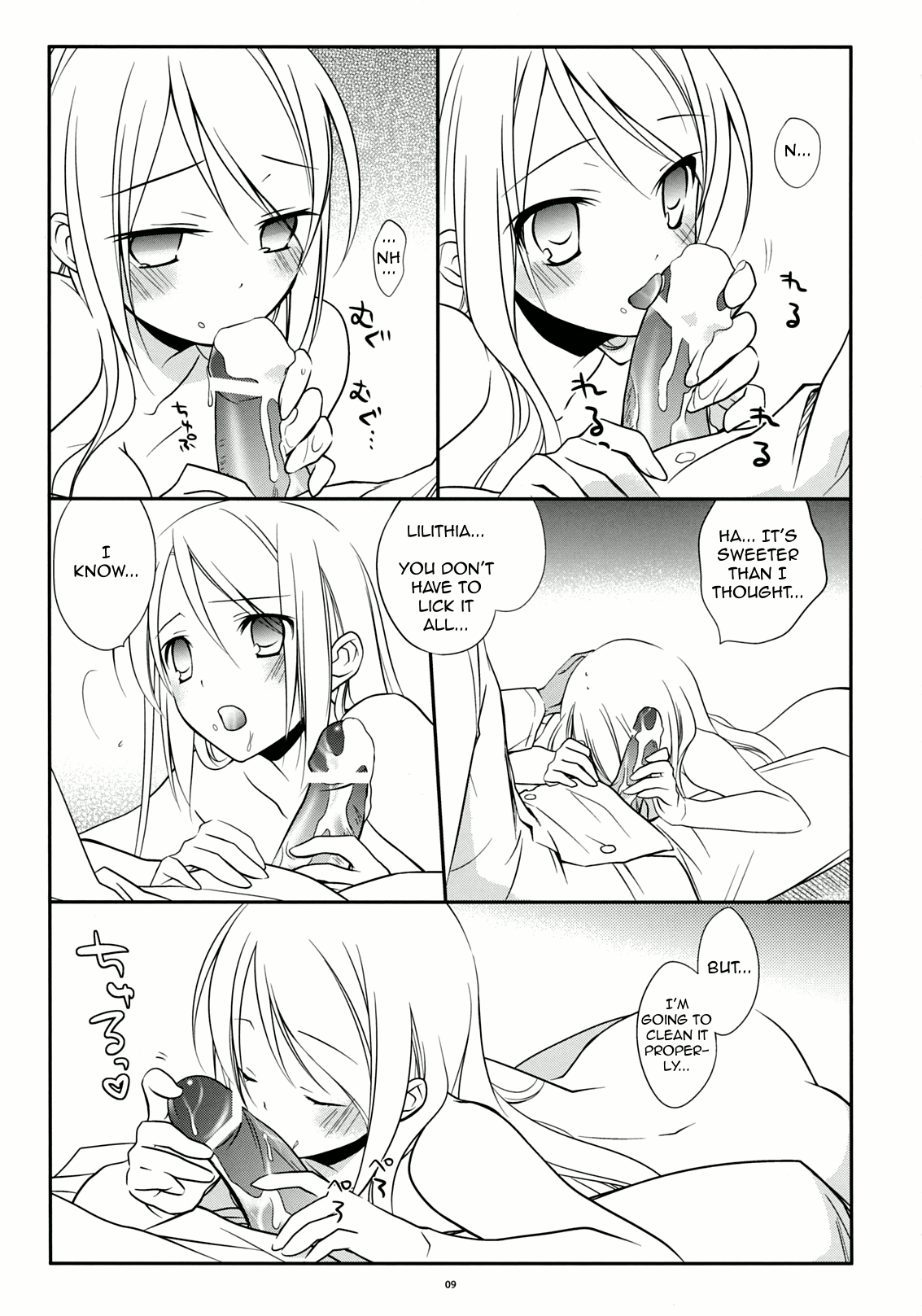 Yukidoke Sugar   =Team Vanilla= page 9 full