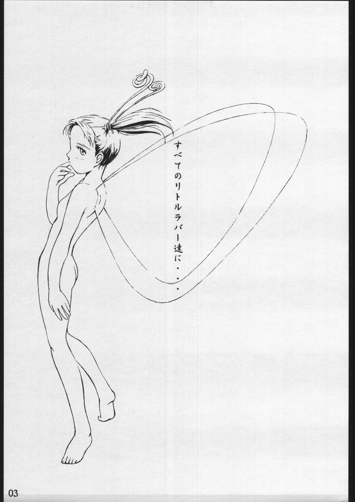 forbidden lovers page 2 full